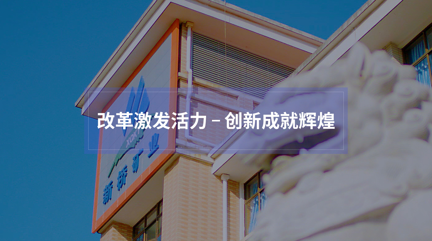 首页- F66永乐国际集团官方网站