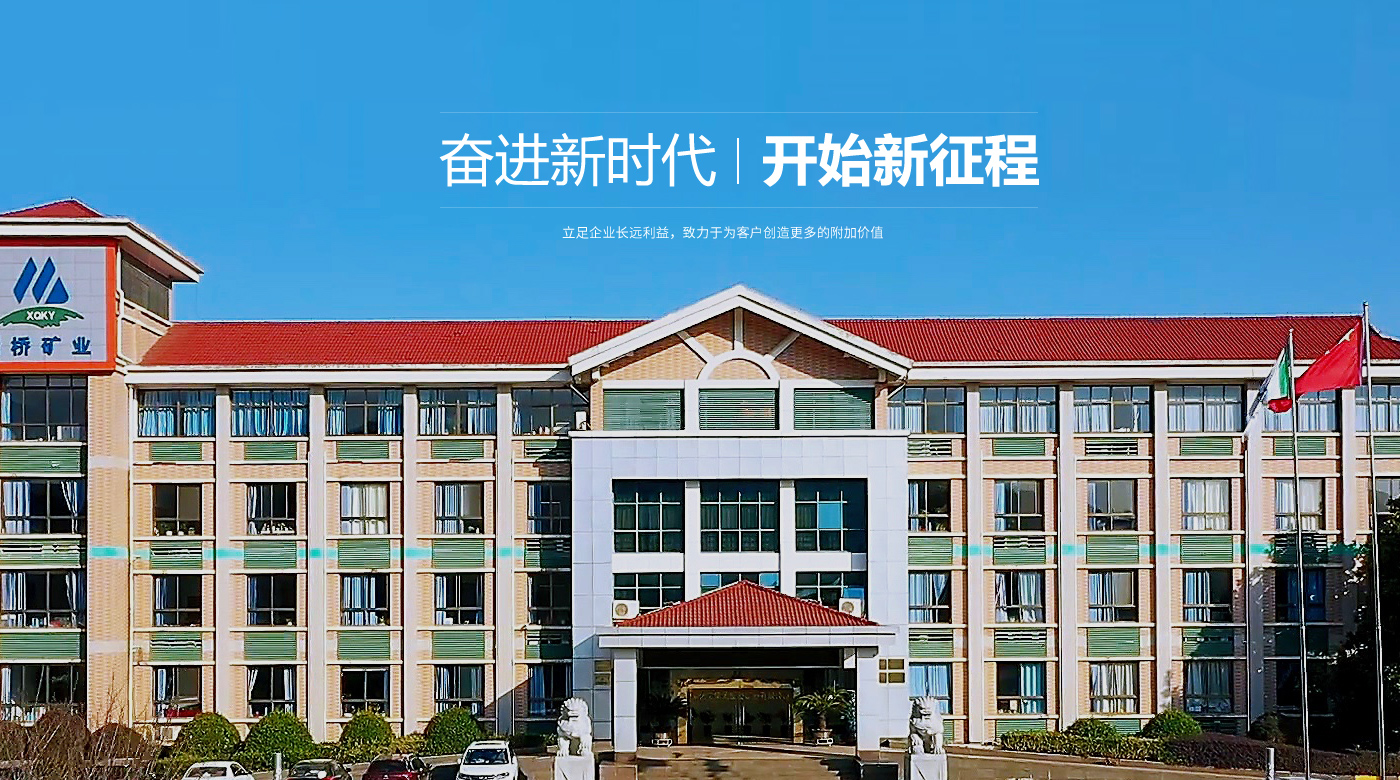 首页- F66永乐国际集团官方网站