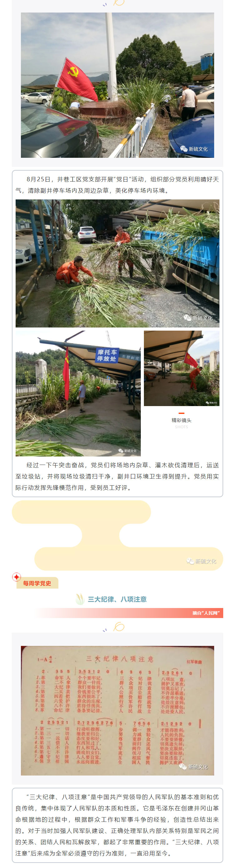 首页- F66永乐国际集团官方网站