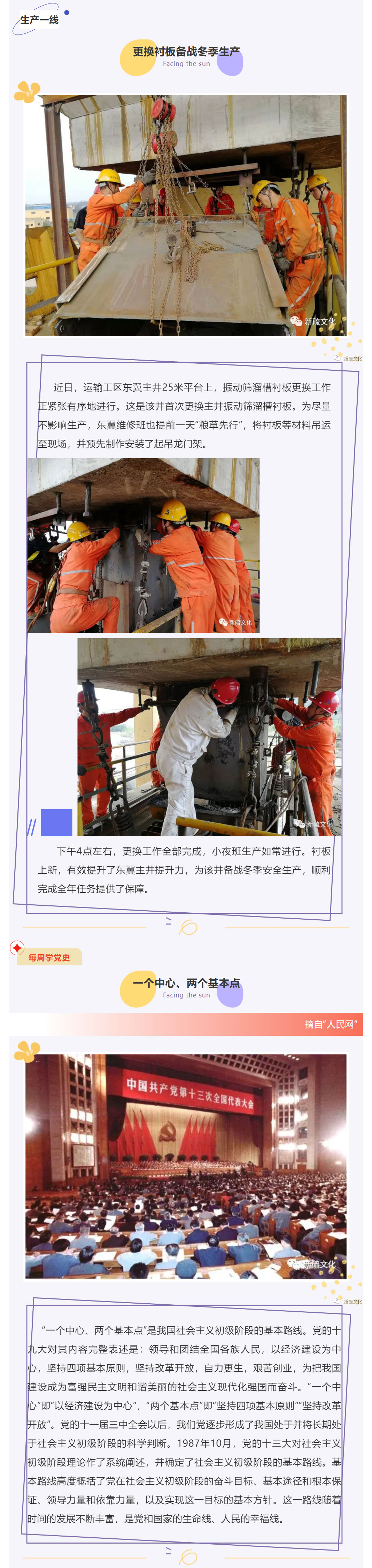 首页- F66永乐国际集团官方网站