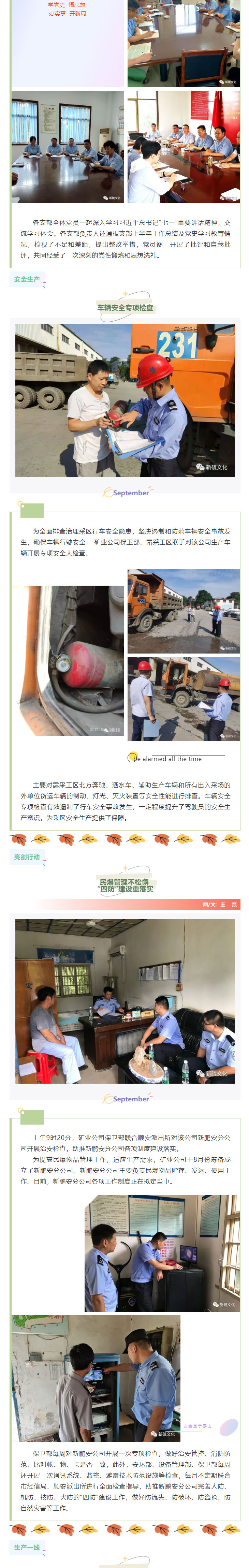 首页- F66永乐国际集团官方网站