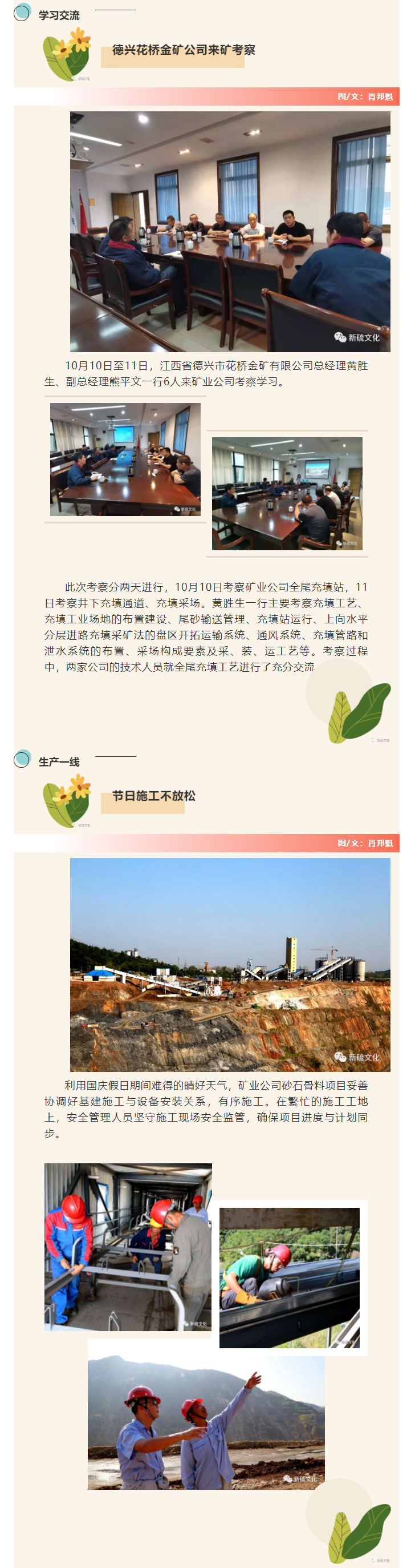 首页- F66永乐国际集团官方网站