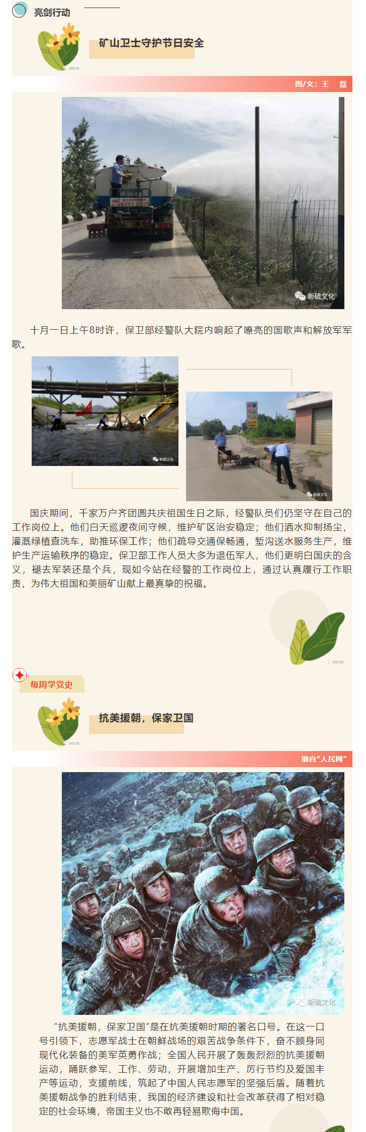 首页- F66永乐国际集团官方网站