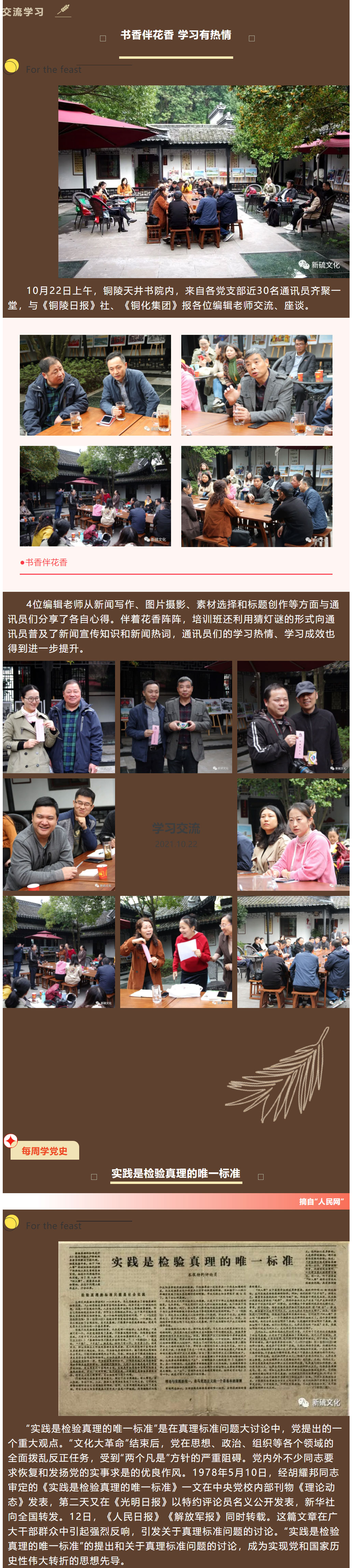 首页- F66永乐国际集团官方网站