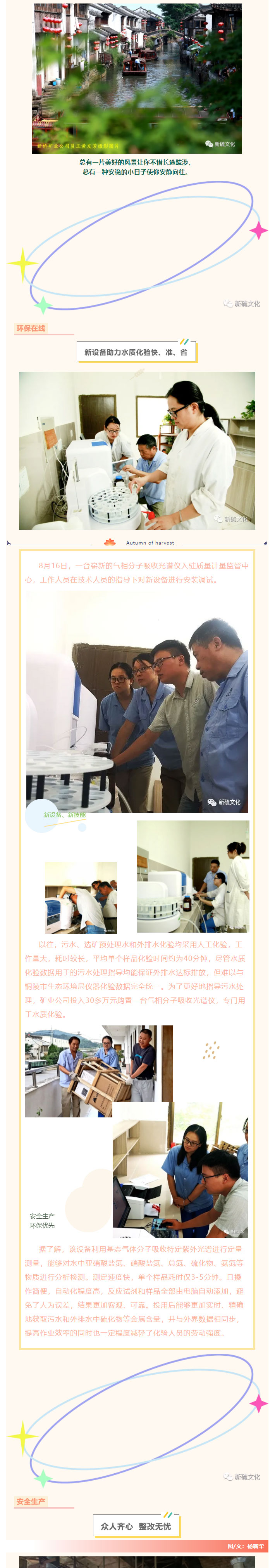 首页- F66永乐国际集团官方网站