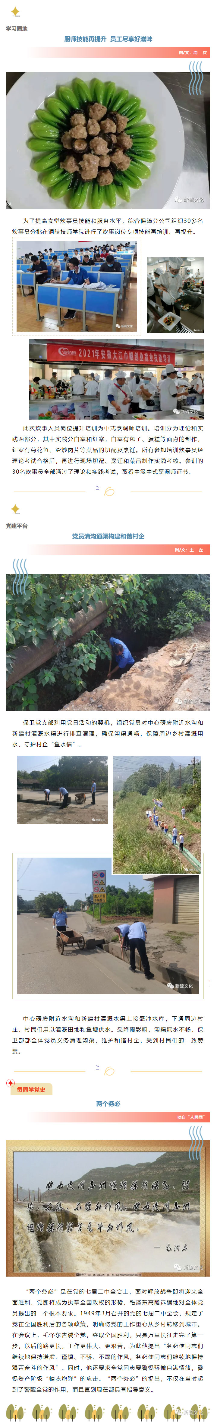 首页- F66永乐国际集团官方网站