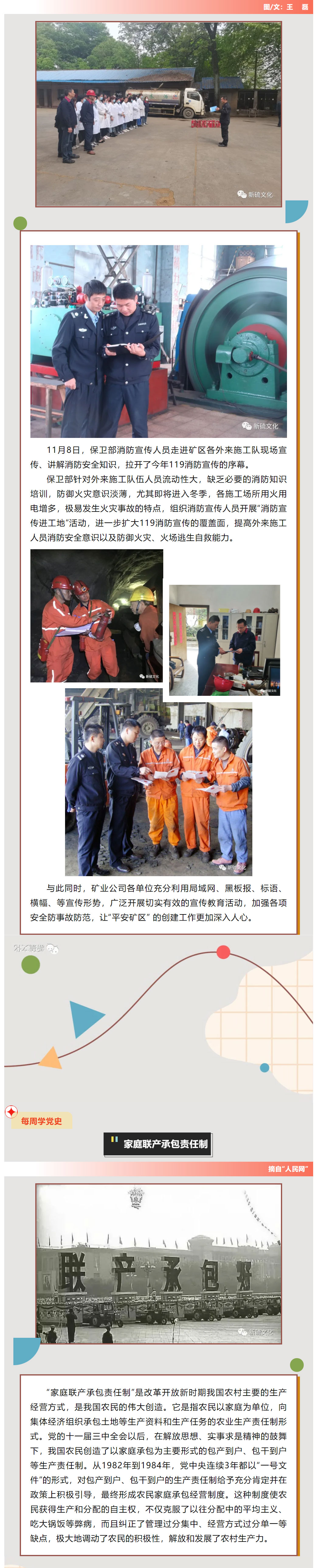 首页- F66永乐国际集团官方网站