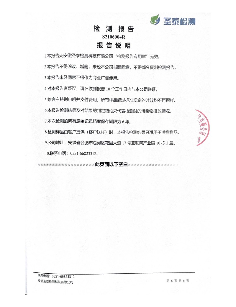 首页- F66永乐国际集团官方网站