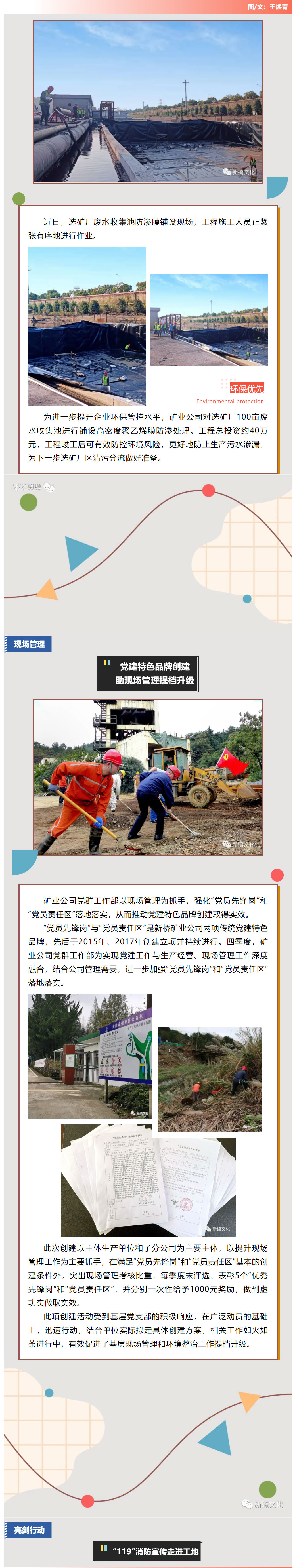 首页- F66永乐国际集团官方网站