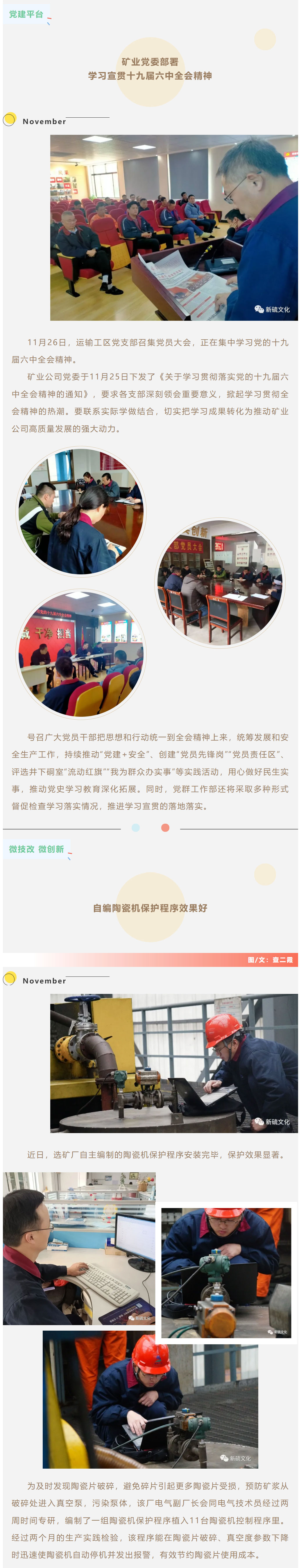 首页- F66永乐国际集团官方网站