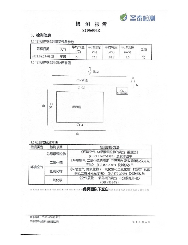 首页- F66永乐国际集团官方网站