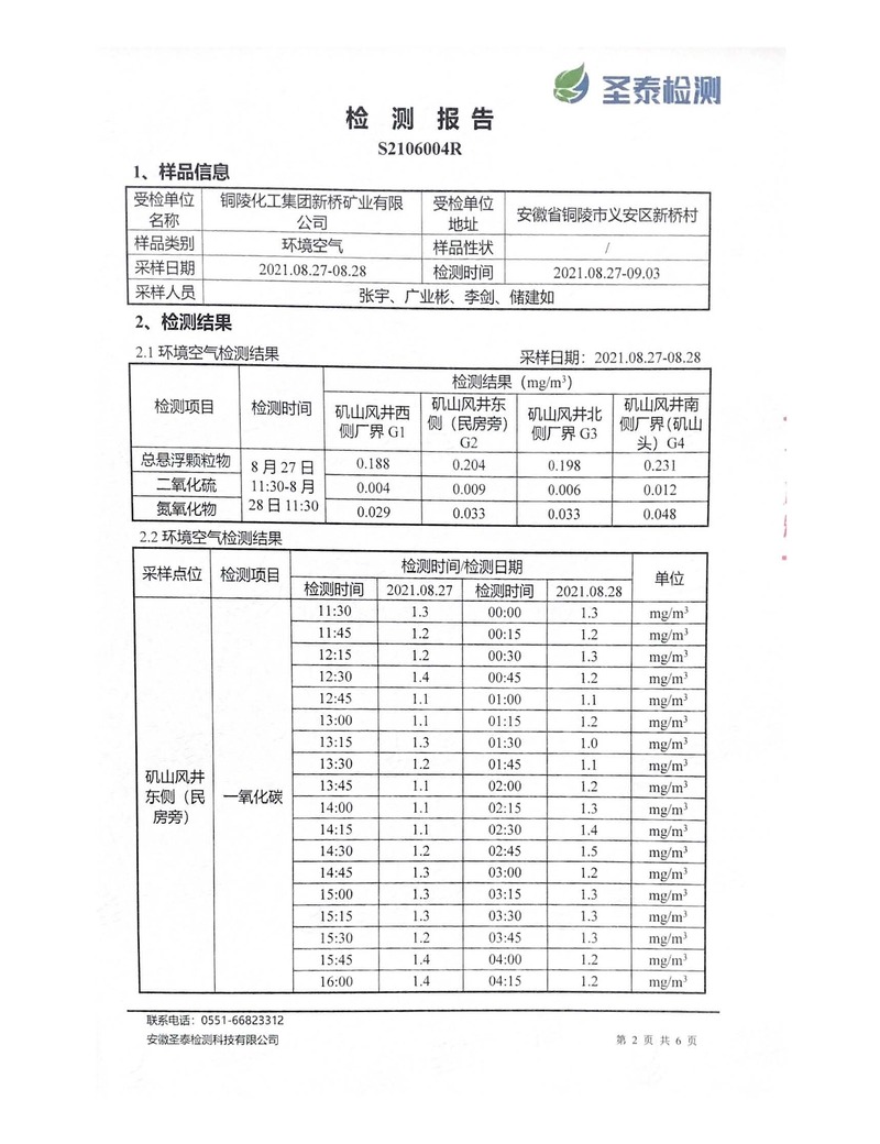 首页- F66永乐国际集团官方网站