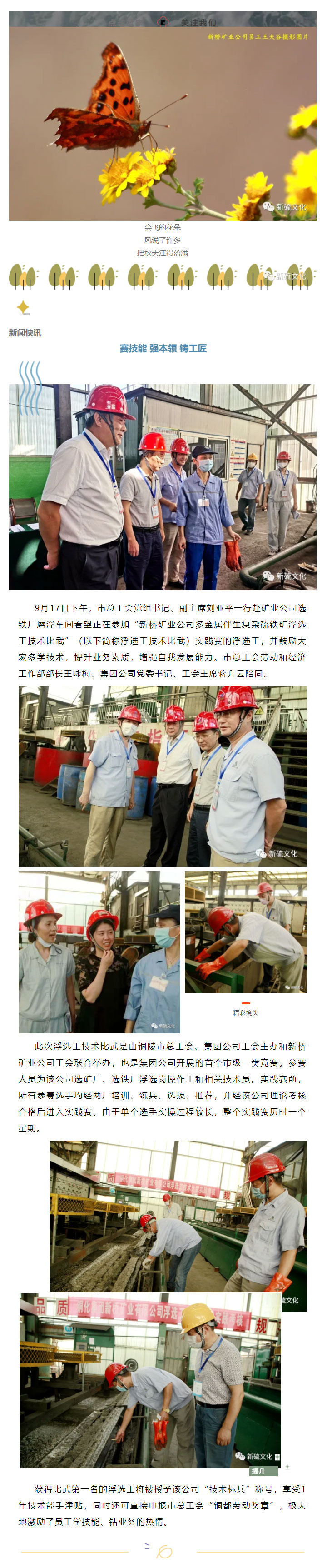 首页- F66永乐国际集团官方网站