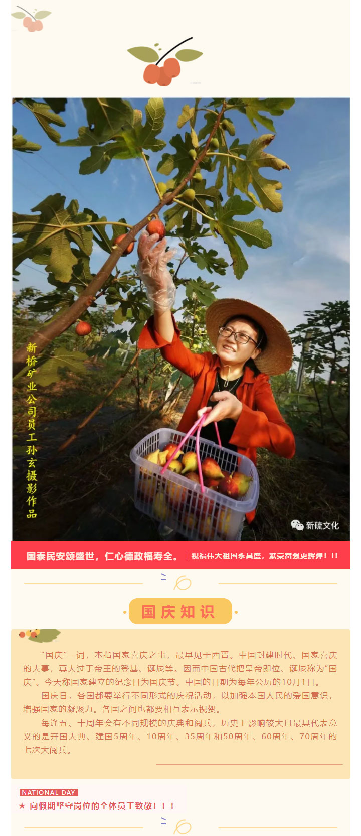 首页- F66永乐国际集团官方网站