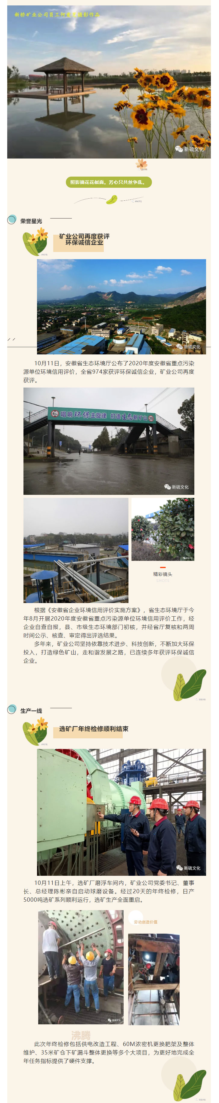 首页- F66永乐国际集团官方网站