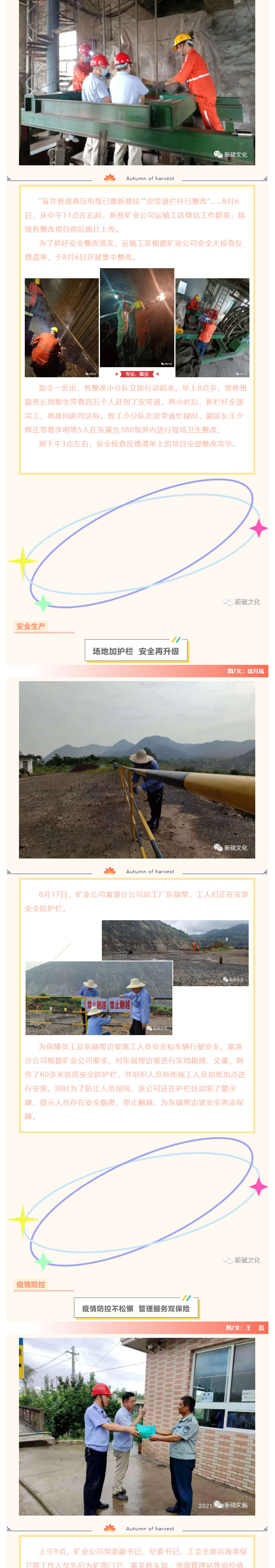 首页- F66永乐国际集团官方网站