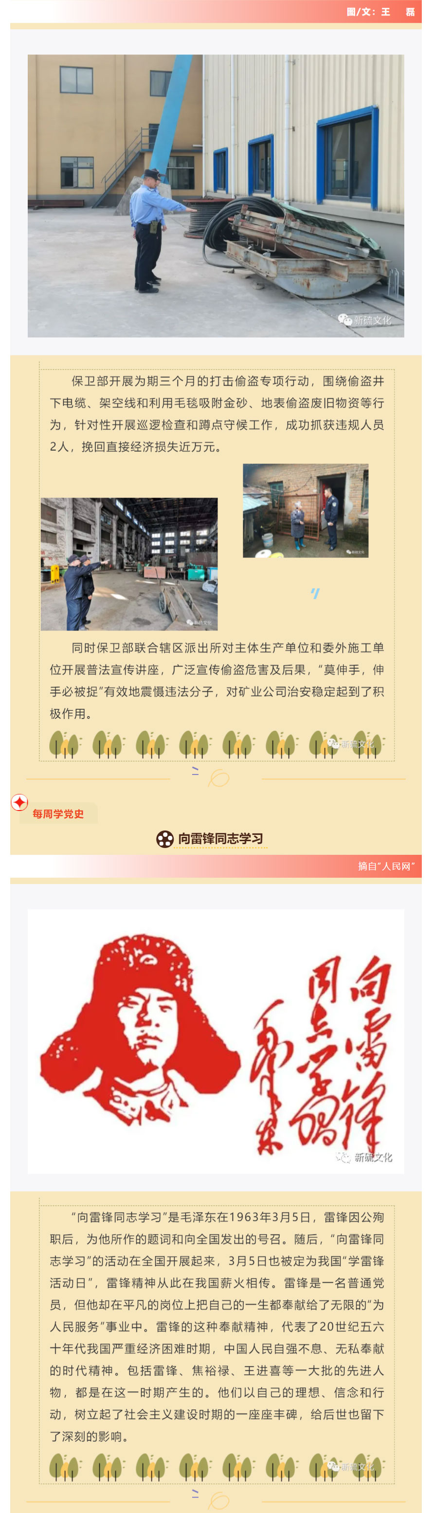 首页- F66永乐国际集团官方网站