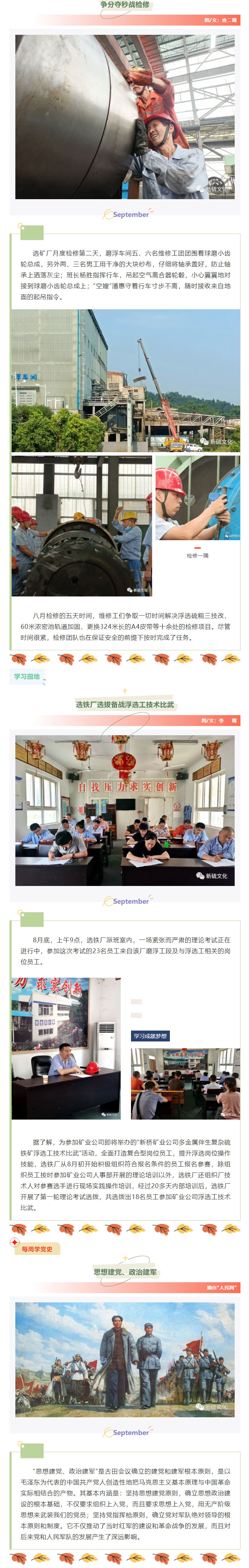 首页- F66永乐国际集团官方网站