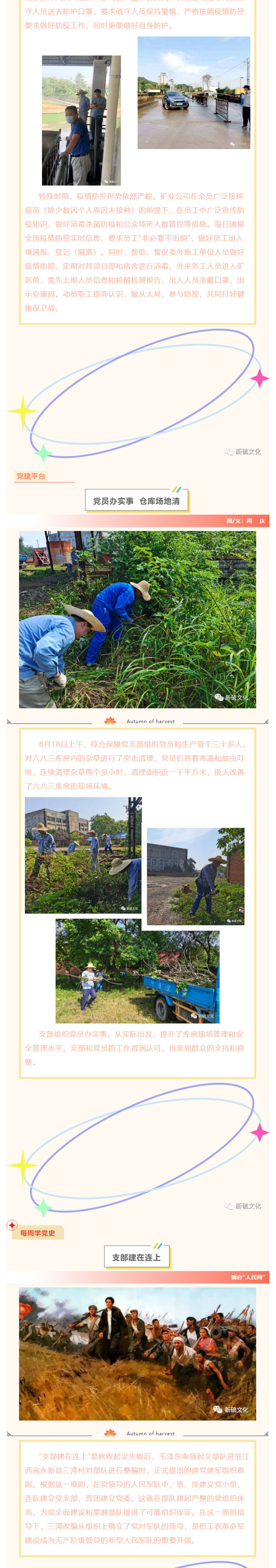 首页- F66永乐国际集团官方网站