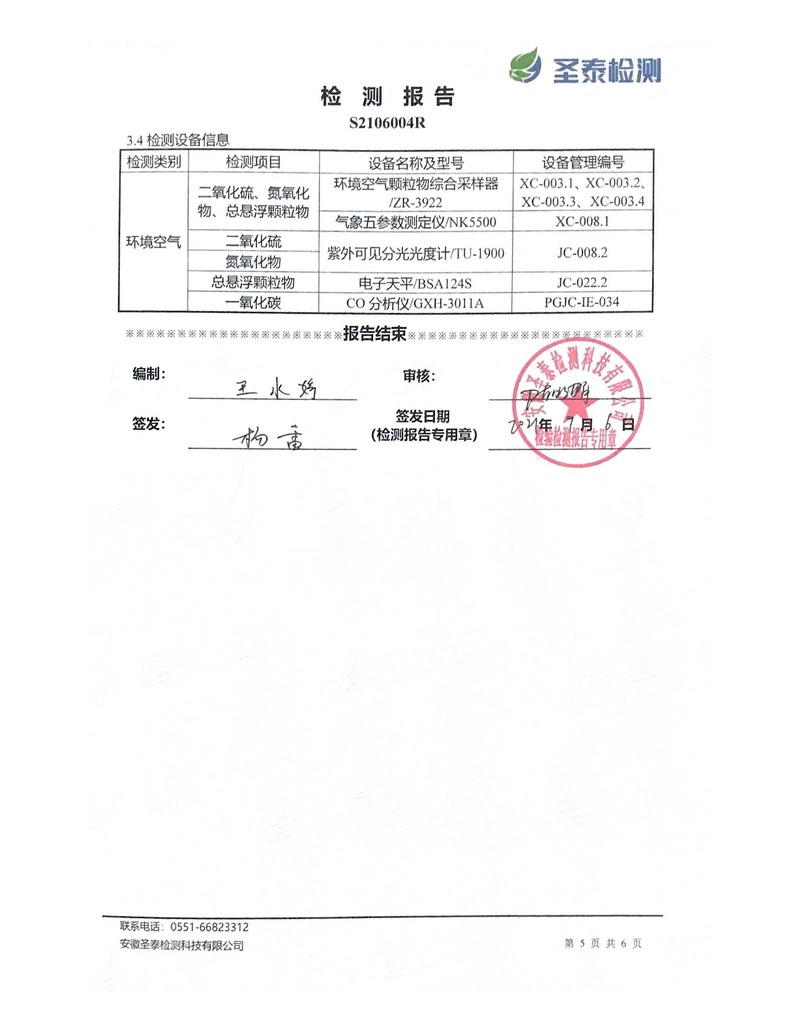 首页- F66永乐国际集团官方网站