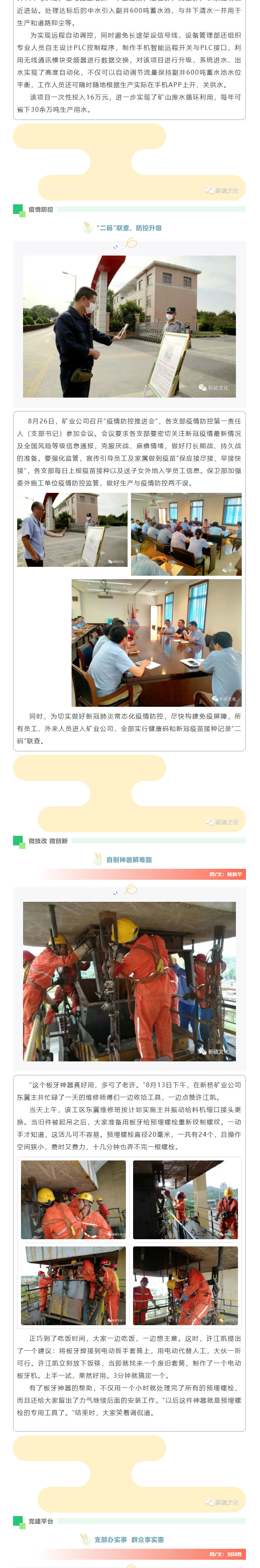 首页- F66永乐国际集团官方网站