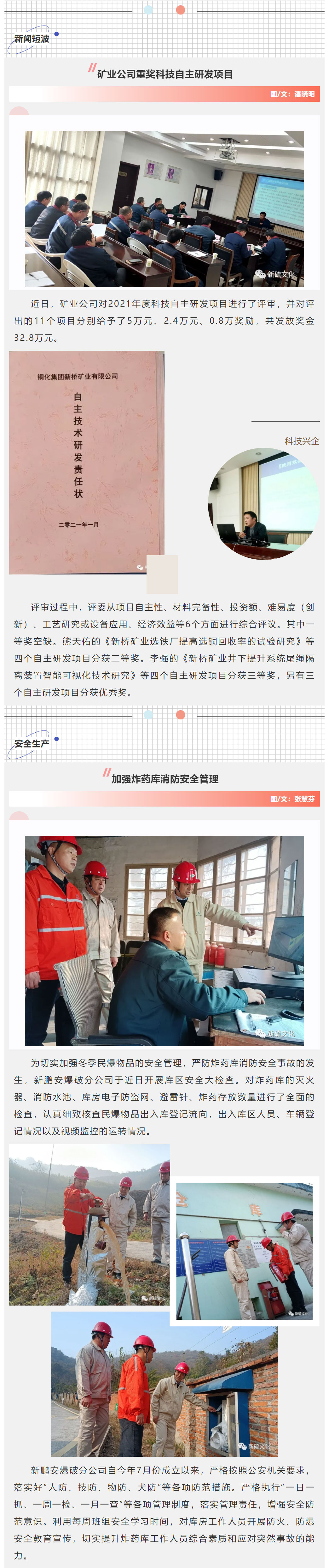 首页- F66永乐国际集团官方网站