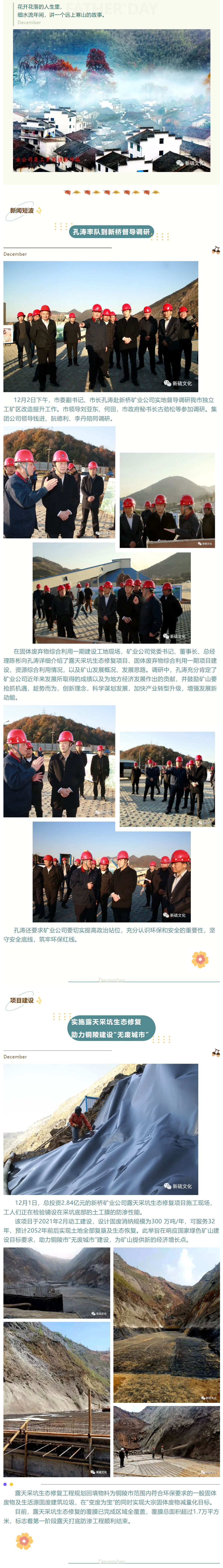 首页- F66永乐国际集团官方网站