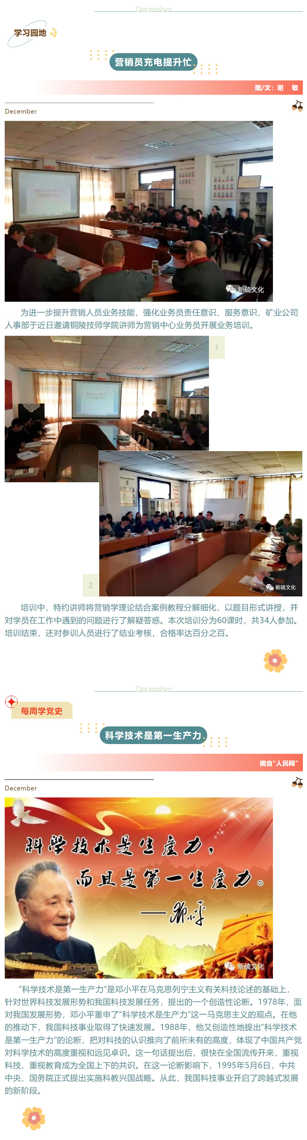 首页- F66永乐国际集团官方网站