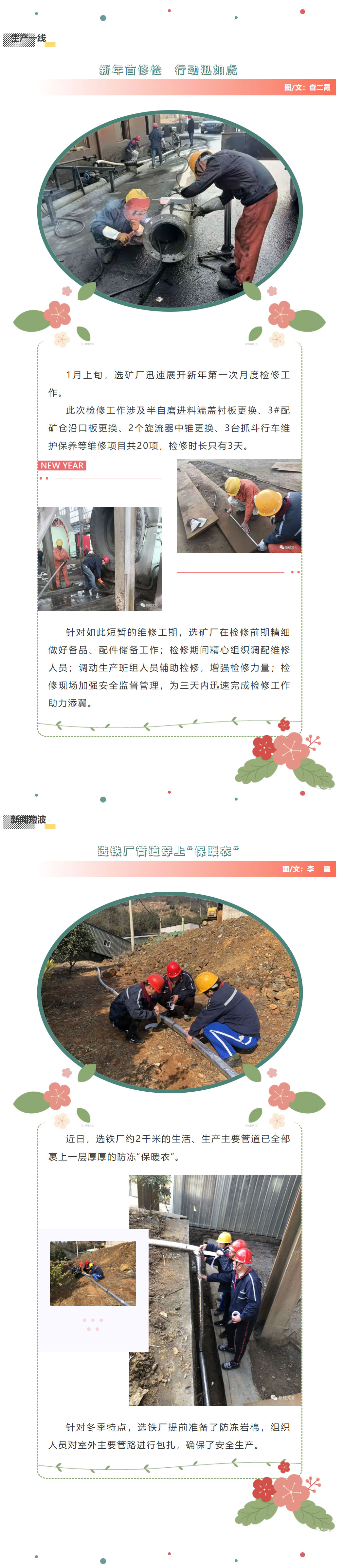 首页- F66永乐国际集团官方网站