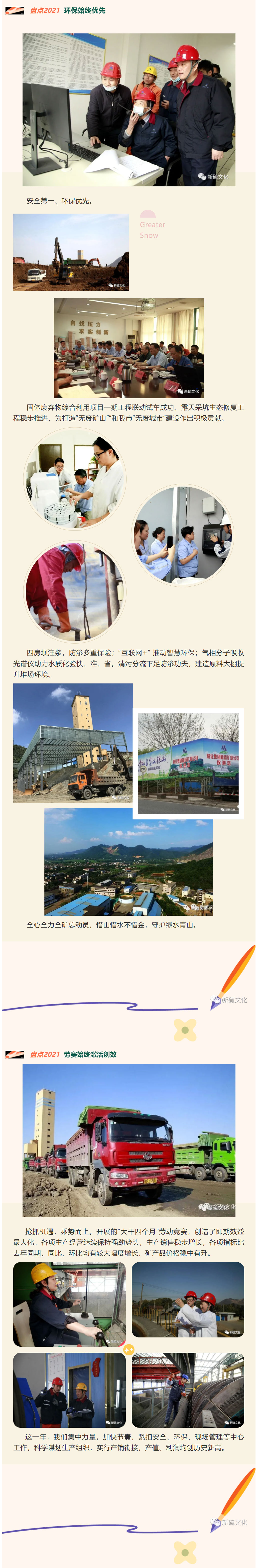 首页- F66永乐国际集团官方网站