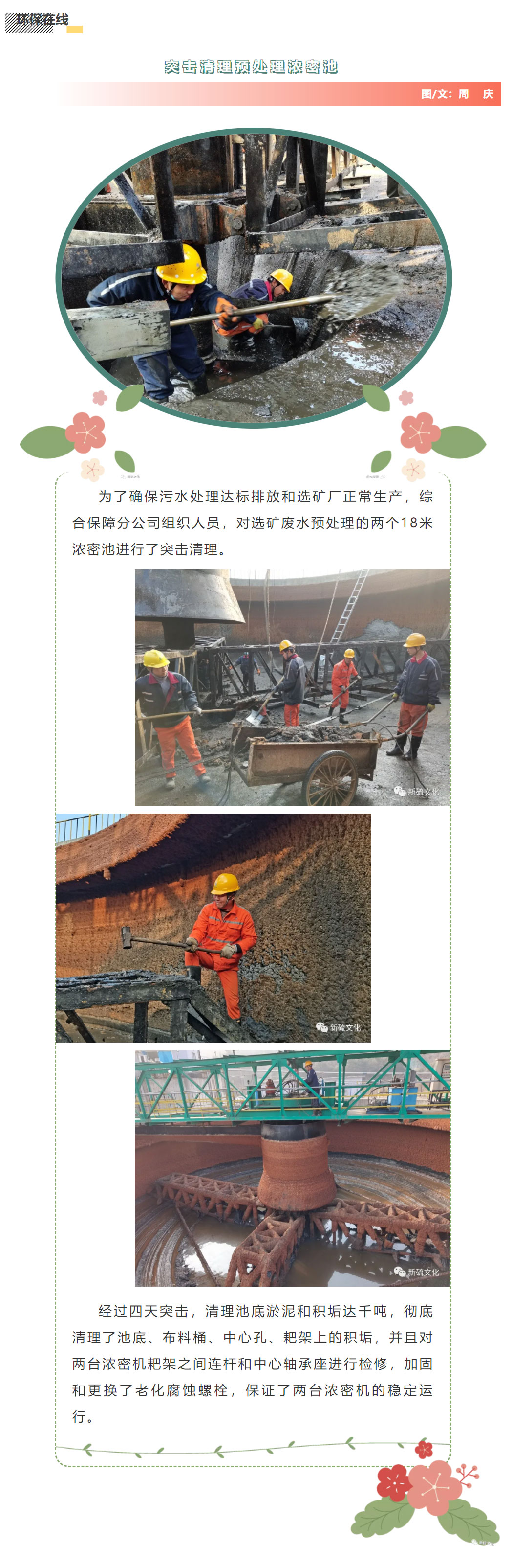 首页- F66永乐国际集团官方网站