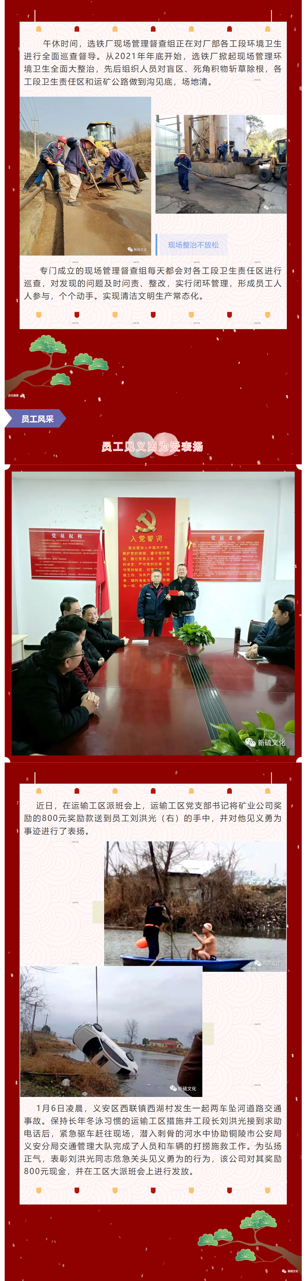 首页- F66永乐国际集团官方网站