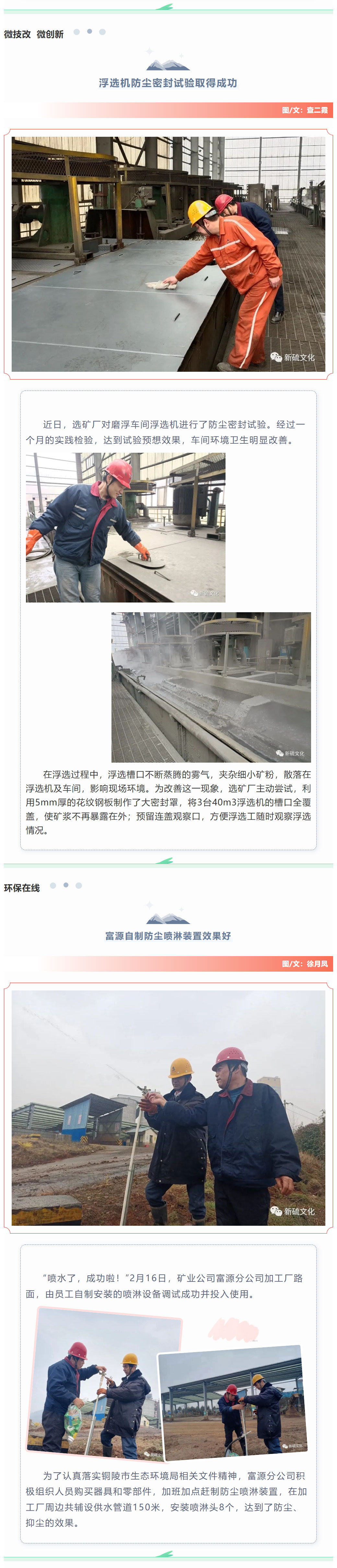 首页- F66永乐国际集团官方网站