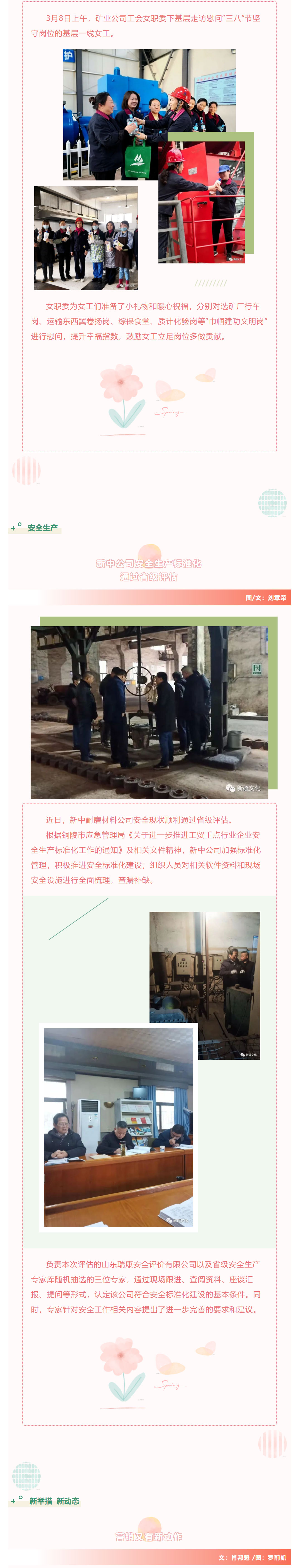 首页- F66永乐国际集团官方网站