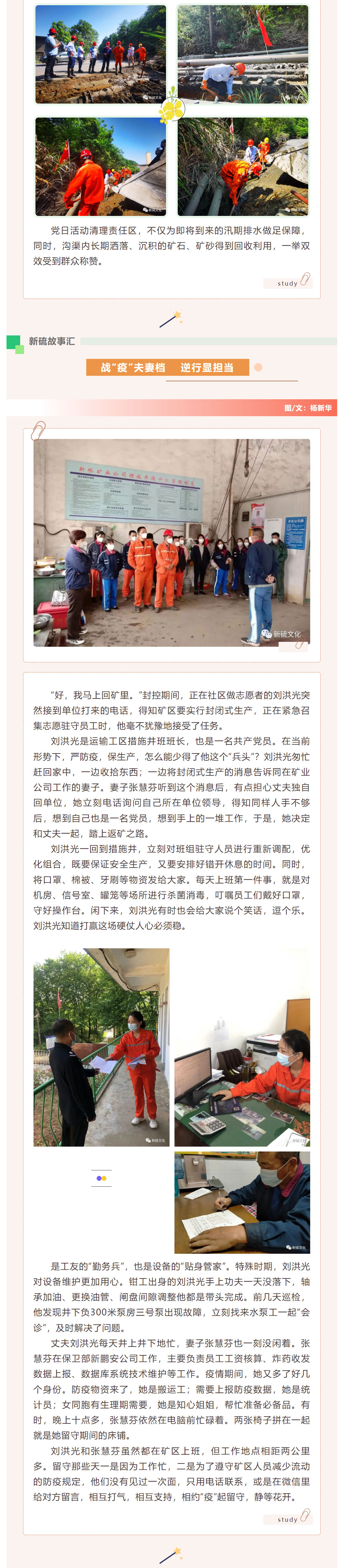 首页- F66永乐国际集团官方网站