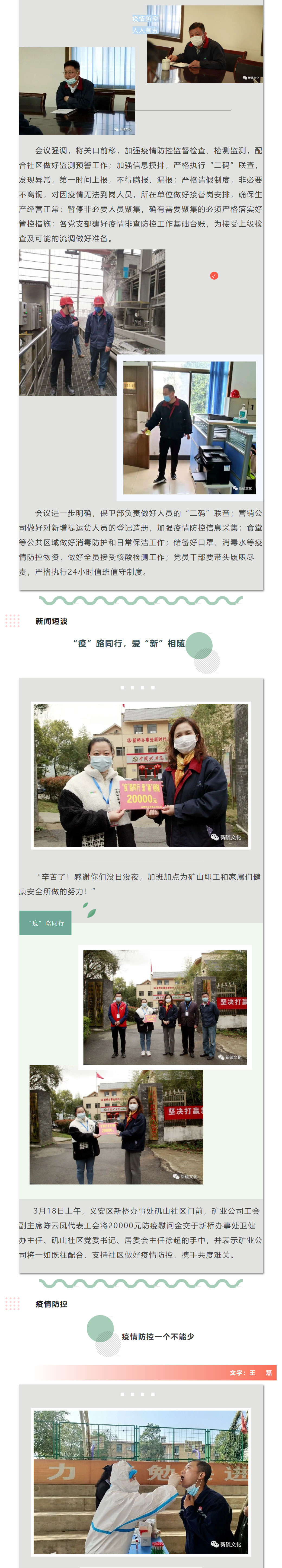 首页- F66永乐国际集团官方网站