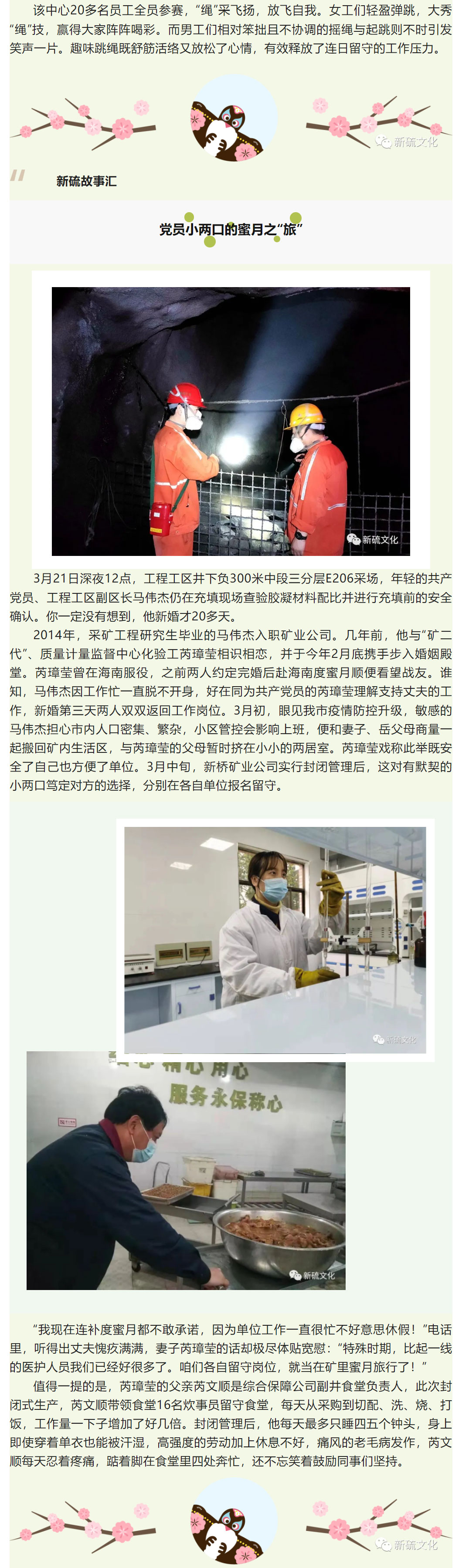 首页- F66永乐国际集团官方网站