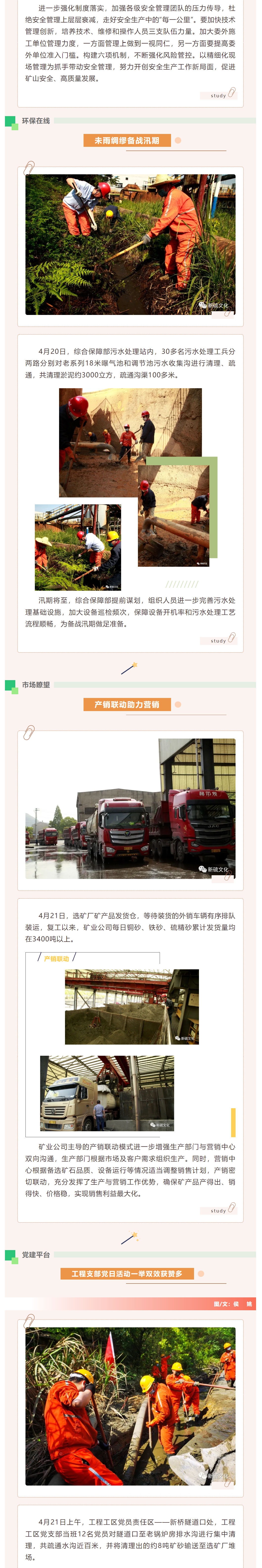 首页- F66永乐国际集团官方网站