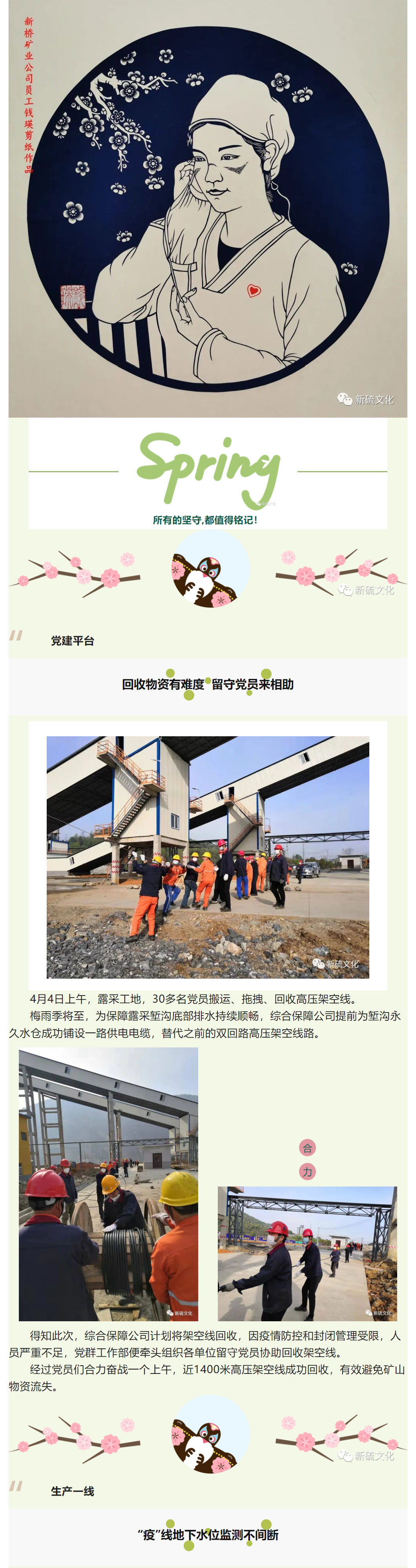 首页- F66永乐国际集团官方网站