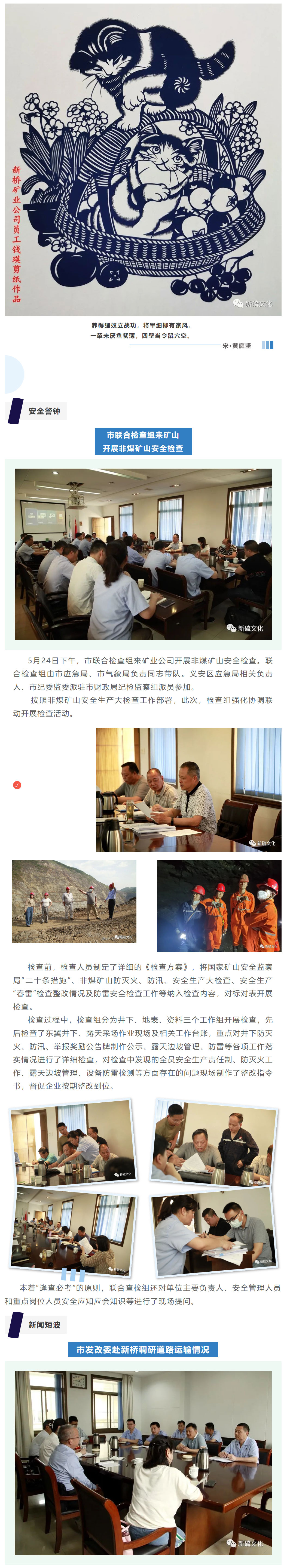 首页- F66永乐国际集团官方网站