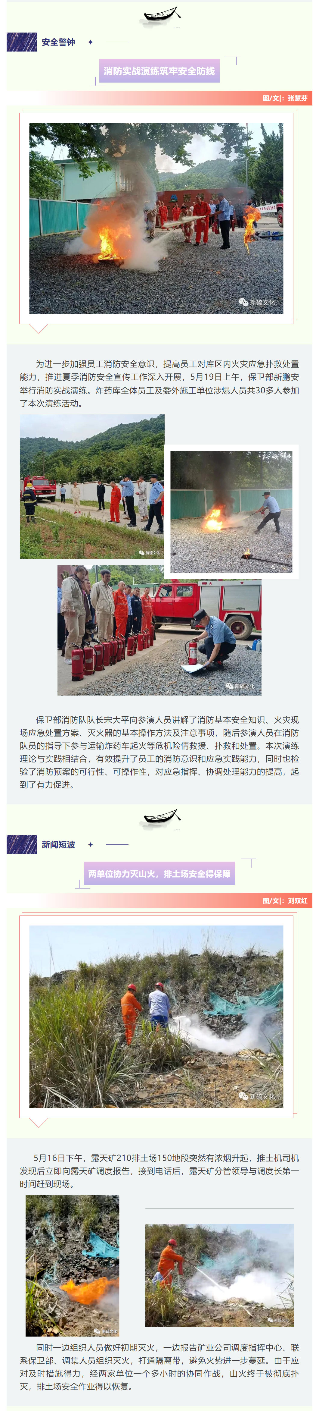 首页- F66永乐国际集团官方网站