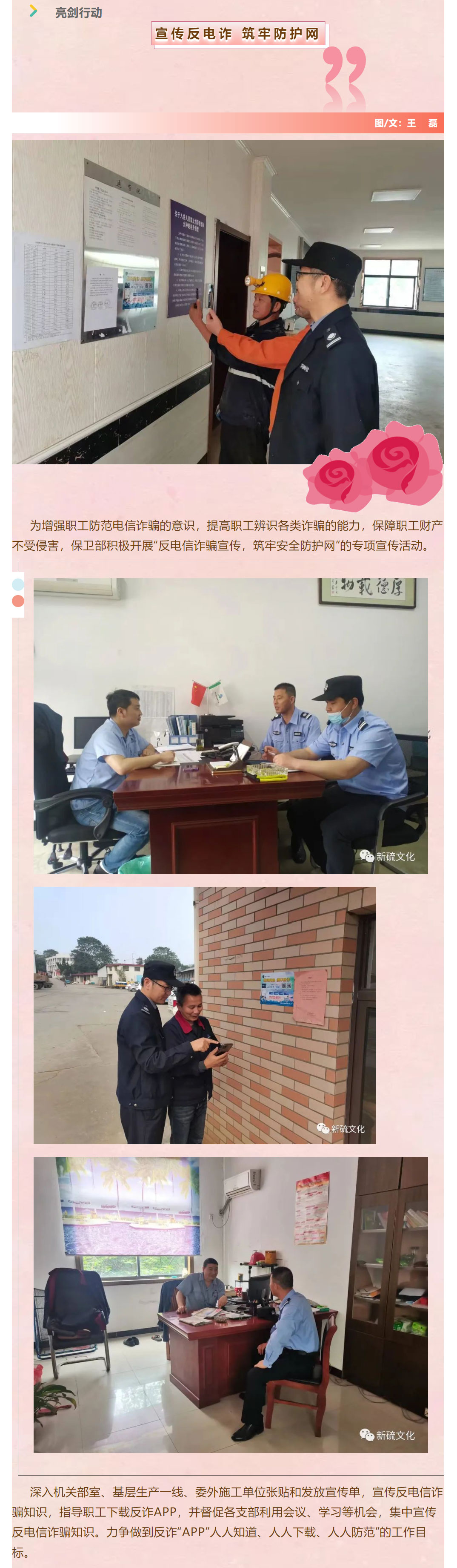 首页- F66永乐国际集团官方网站