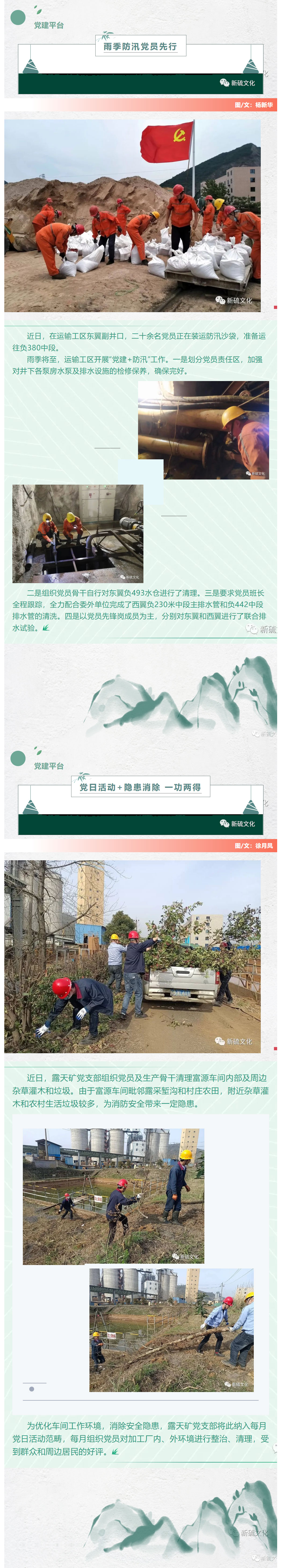 首页- F66永乐国际集团官方网站