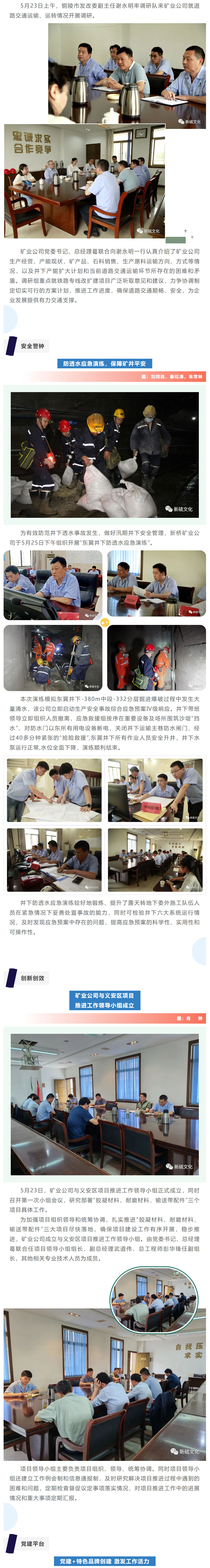 首页- F66永乐国际集团官方网站