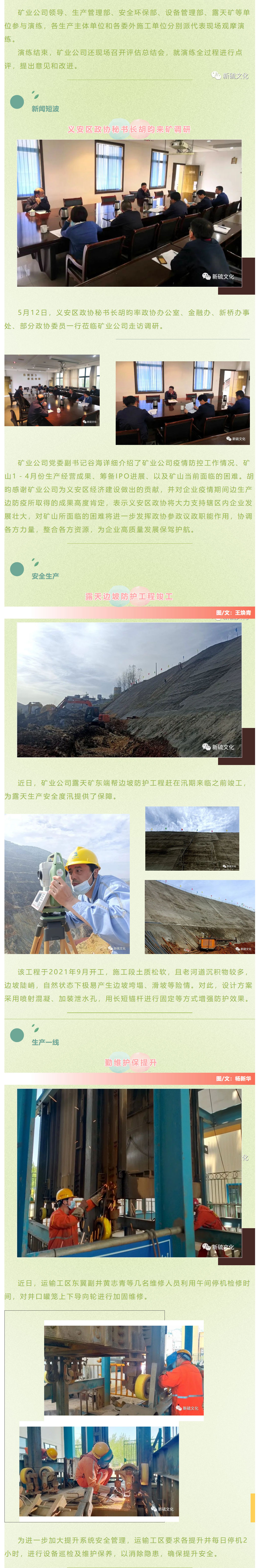 首页- F66永乐国际集团官方网站