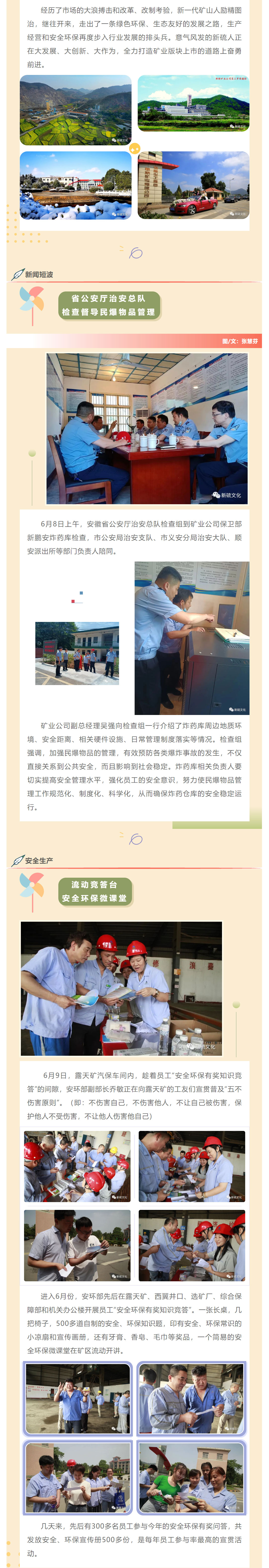 首页- F66永乐国际集团官方网站