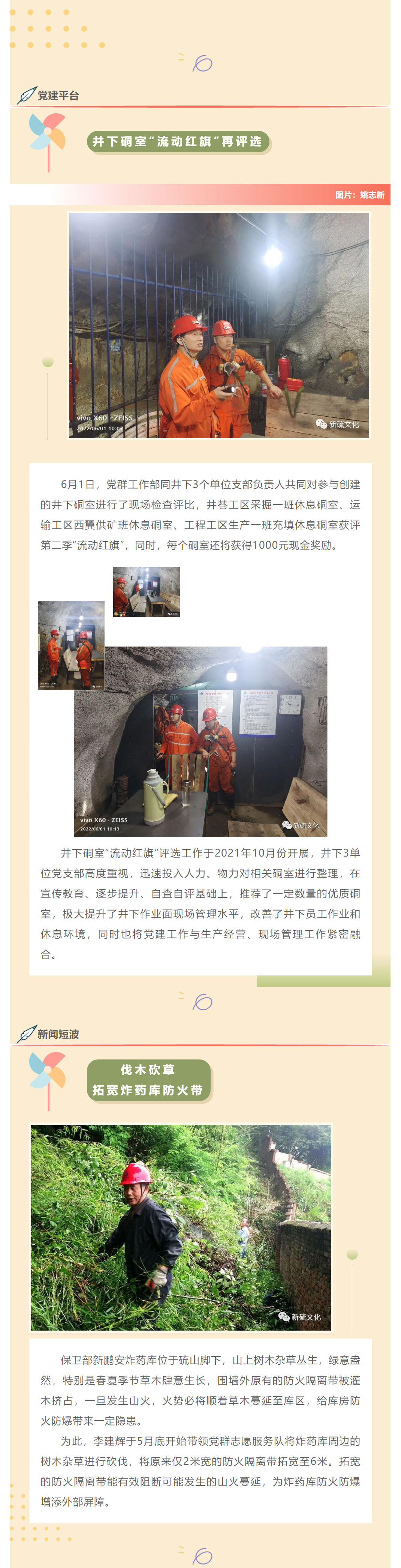 首页- F66永乐国际集团官方网站