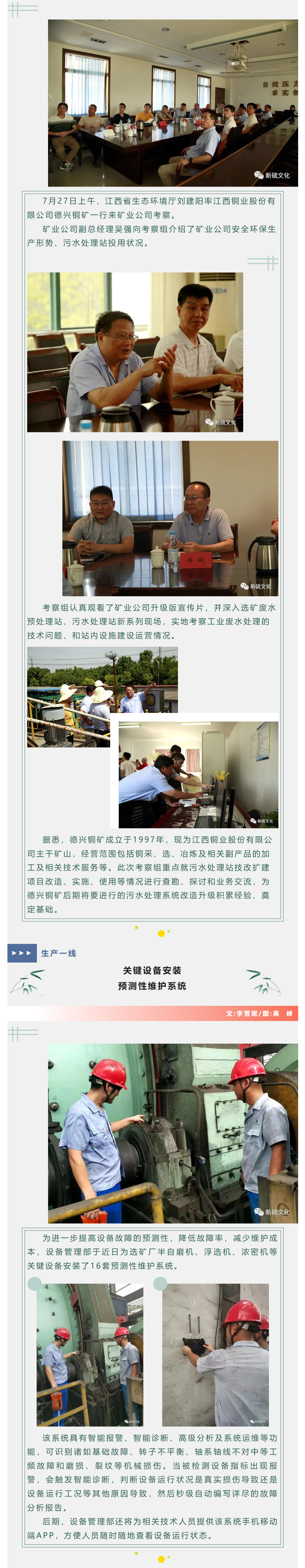 首页- F66永乐国际集团官方网站