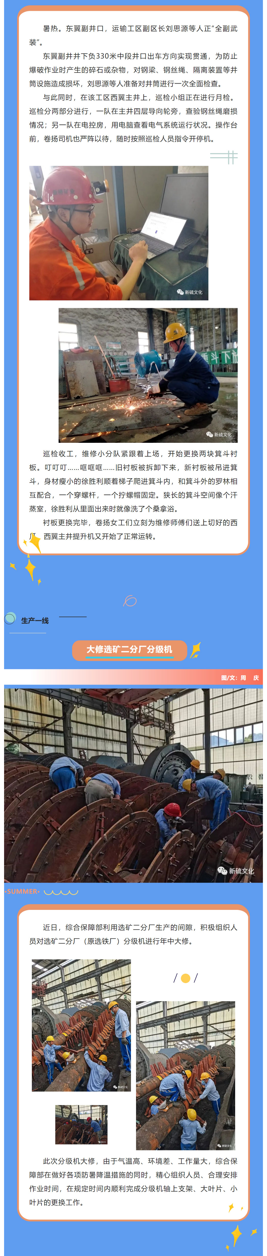 首页- F66永乐国际集团官方网站