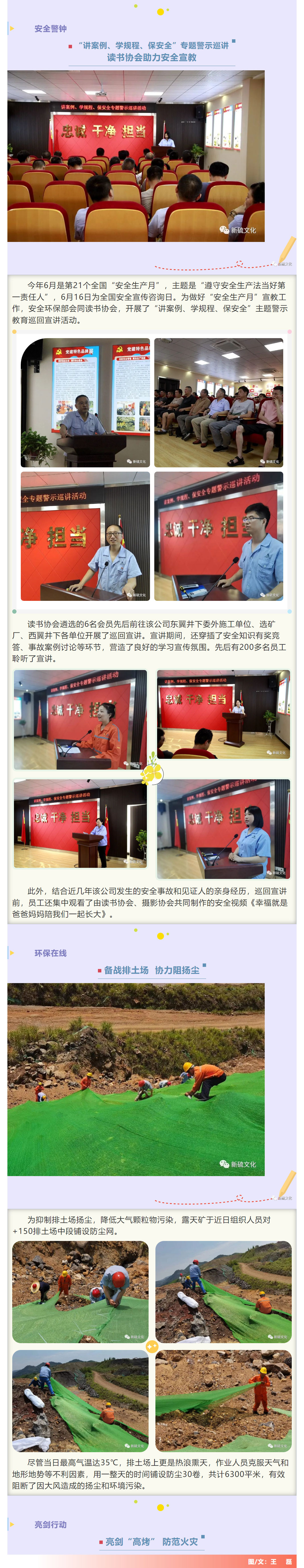 首页- F66永乐国际集团官方网站